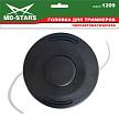 Катушка для триммера MD-Stars 1209 – №2