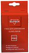 Губка шлифовальная Elitech 100х70х25 мм Р80 средняя – фото №2 Губка шлифовальная Elitech 100х70х25 мм Р80 средняя – №2
