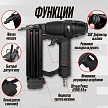 Пневматический гвоздезабивной пистолет Hybest F50 финишный – №4