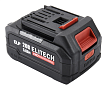 Аккумулятор Elitech HD RCB 2050S (E0911.092.00) – фото №2 Аккумулятор Elitech HD RCB 2050S (E0911.092.00) – №2