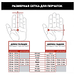 Перчатки Mechanix ColdWork Original Grey/Black, размер XL – фото №7 Перчатки Mechanix ColdWork Original Grey/Black, размер XL – №7