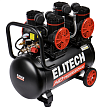 Компрессор Elitech HD ACF 500-50S безмасляный (E0501.003.00) – фото №4 Компрессор Elitech HD ACF 500-50S безмасляный (E0501.003.00) – №4