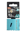 Коронка по металлу Metallica Optima 51 мм, 5/8" – №2