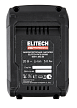 Аккумулятор Elitech HD RCB 2050S (E0911.092.00) – №6